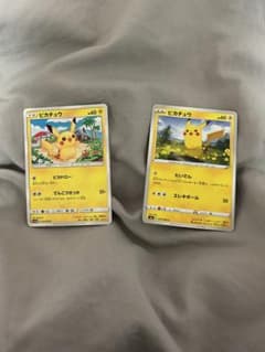 ピカチュウ C S6a イーブイヒーローズ 026/069 セット バラ売り可能