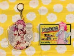 天王寺璃奈 キーホルダー バッチのサムネイル