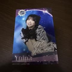 Liella! 5th LoveLive! 유나 브로마이드