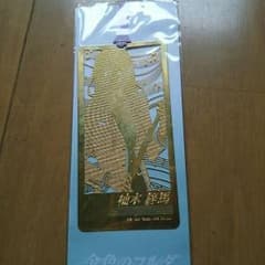 金色のコルダ しおり 柚木梓馬 岸尾だいすけのサムネイル