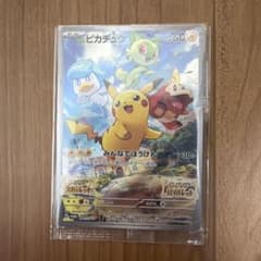 ピカチュウ：パッケージ版『ポケットモンスター スカーレット』『ポケットモンスタ…のサムネイル