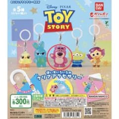 TOY STORY トイ・ストーリー めじるしアクセサリーロッツォのサムネイル
