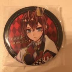 ツイステッドワンダーランド リドル・ローズハートのサムネイル