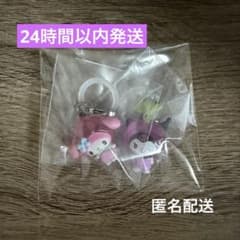 サンリオキャラクターズ くだものめじるしアクセサリー (マイメロ・クロミ)のサムネイル
