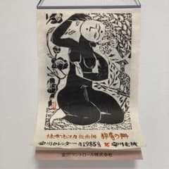 m70557267253_1.jpg?1753277284