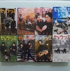 セトウツミ全巻セットのサムネイル