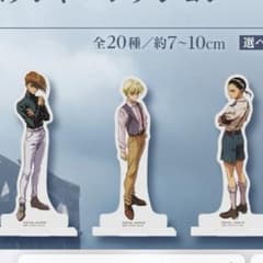 一番くじ 新機動戦記ガンダムW 30th Anniversary F賞 セット