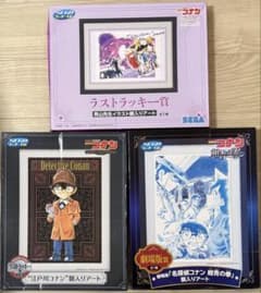 【箱傷みあり】コナン　セガラッキーくじ　額入りアート　ラストラッキー賞　劇場版賞 - 2