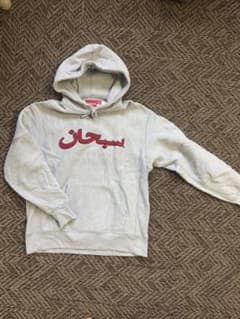 Supreme アラビア語ロゴ パーカー グレーのサムネイル