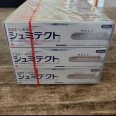 シュミテクト　ホワイトニングのサムネイル