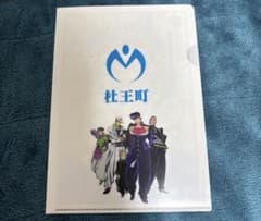 조조의 기묘한 모험 모리오마치 클리어 파일