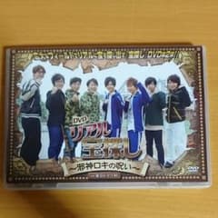 リアル宝探し ～邪神ロキの呪い～ in東京ドイツ村のサムネイル