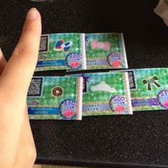 R様 専用のサムネイル