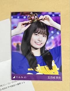 乃木坂46 五百城茉央プレミアム生写真 39 サンキューライブ会場撮り