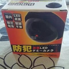 にこ様専用です。のサムネイル
