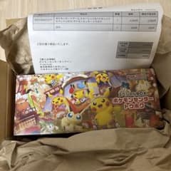 新品未開封・シュリンク付】スペシャルBOX ポケモンセンタートウホク