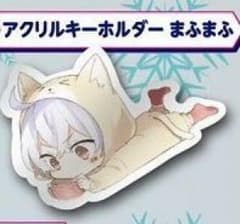 まふまふ 猫アクキーのサムネイル