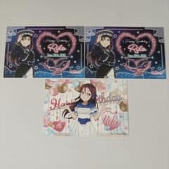 러브라이브 선샤인 Aqours 사쿠라우치 리코 생일 엽서