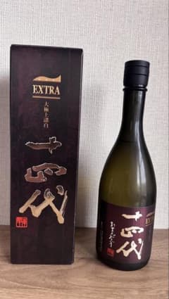 十四代 EXTRA 大極上諸白720ml 純米大吟醸 箱入り - メルカリ