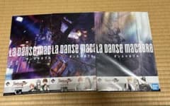 아이돌리쉬 세븐 이치 반 쿠지 LA DANSE MACABRE 소책자