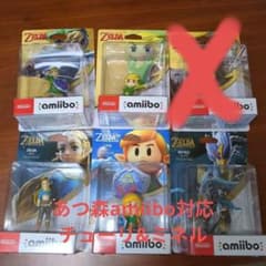 ゼルダの伝説 amiibo フィギュア 6体セット - メルカリ