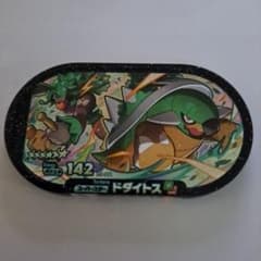 ポケモン　メザスタ　ドダイトスのサムネイル