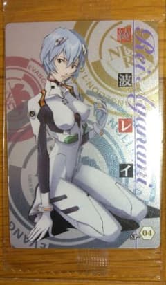 綾波レイ「新世紀エヴァンゲリオン evaコレクションゴールド カード 激レア 当時物 新世紀エヴァンゲリオン メタルコレクション ゴールド