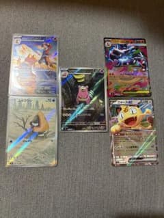 ポケモンカード ヤドラン AR 他 計5枚セット - メルカリ
