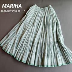 MARIHA草原の虹のスカート マリハ ティアード ロングフレア マキシ