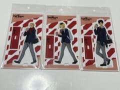 ハイキュー ゴミ捨て場の決戦 アクスタ 黒尾 孤爪 夜久のサムネイル