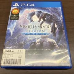 몬스터 헌터 아이스 본 MASTER EDITION