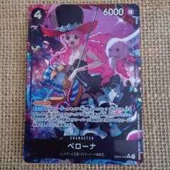 ONEPIECE ペローナ (パラレル) EB03-045のサムネイル