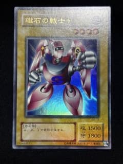 遊戯王 磁石の戦士 γ G4 - メルカリ