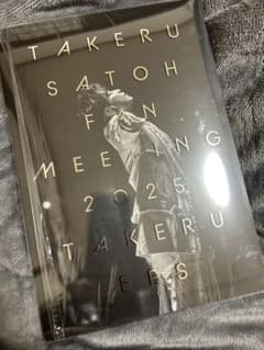 佐藤健TAKERU SATOH FANMEETING2025 【受注生産限定盤】 - メルカリ