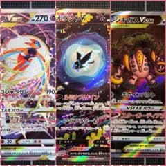 デオキシス　ネオラント　レジギガス　SAR 3枚セット　VSTARユニバースのサムネイル