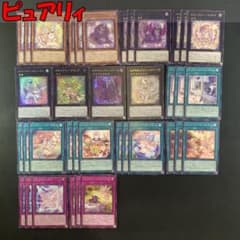 No.17735 遊戯王 ピュアリィ デッキパーツ - メルカリ