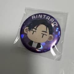 多聞くん今どっち 甲斐倫太郎 缶バッジ - メルカリ