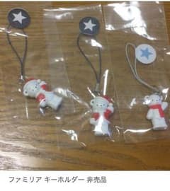 ファミリア ファミちゃん 非売品ストラップ キーホルダーのサムネイル