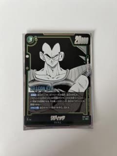 ドラゴンボールフュージョンワールド ラディッツのサムネイル