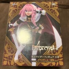 Fate Apocrypha アストルフォ フィギュア 黒のライダー プライズのサムネイル