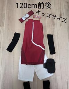 キッズ コスプレ BORUTO サラダのサムネイル