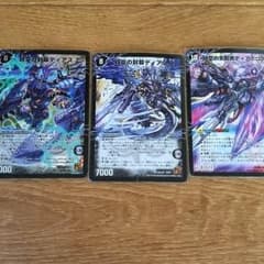 早い者勝ち⁉︎ デビルディアボロスZ セットのサムネイル