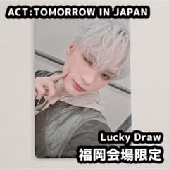 TXT ヒュニンカイ 福岡 ラキドロ ACT:TOMORROW japanトレカ - メルカリ