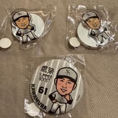 福岡ソフトバンクホークス 川村友斗 グッズセットのサムネイル