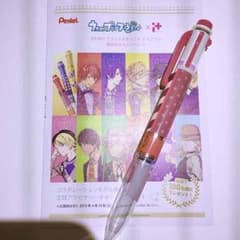 うたプリ アイプラス★蘭丸のサムネイル