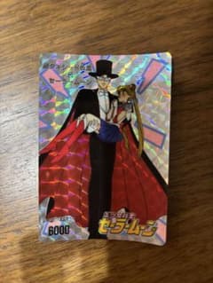 タキシード仮面&セーラームーン　キラカードのサムネイル