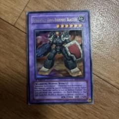 遊戯王 Elemental Hero Rampart Blasterのサムネイル