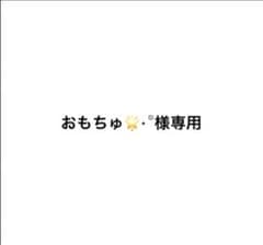 鏡音リン 百均 ぬいのサムネイル