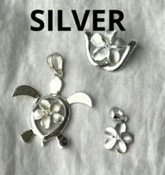 ハワイアンジュエリー プルメリア シルバー ペンダントトップ SILVER