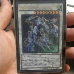 クリスタルウィングシンクロドラゴンのサムネイル